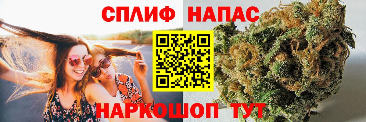Ногинск  Бошки марихуана семена  Вход с VPN  Бошки марихуана гибрид  Канабис конопля 